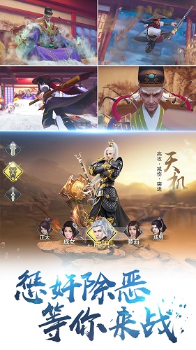八荒之乱内购修改版 游戏截图