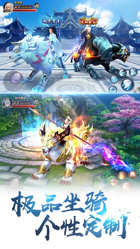八荒之乱内购修改版 游戏截图